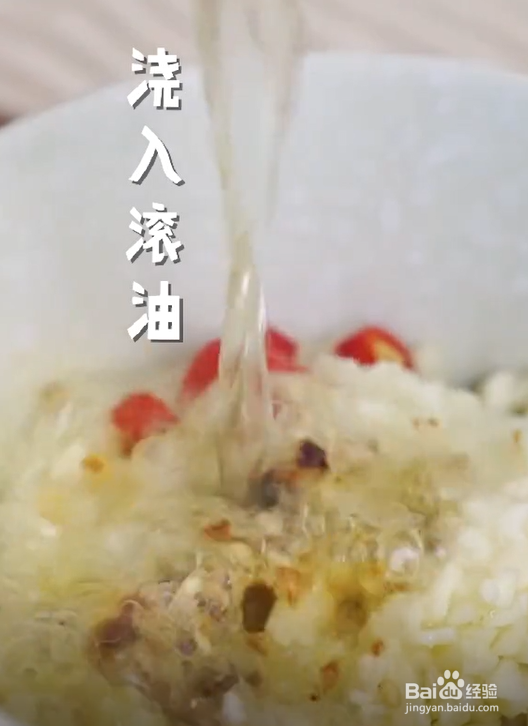 怎么做椒麻鸡丝