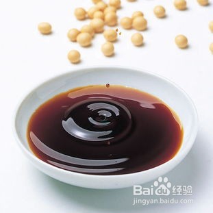 怎样勾兑酱油