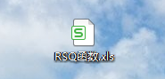【excel】中的RSQ函数如何使用