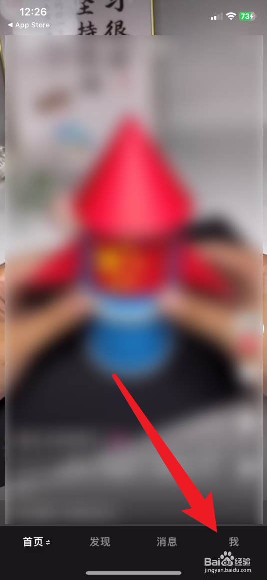 抖音极速版如何退出青少年模式