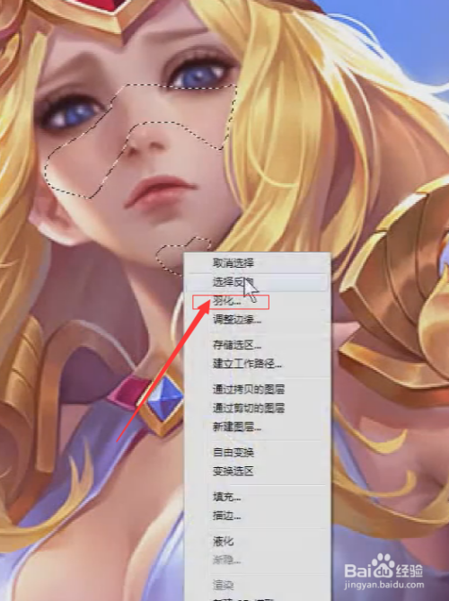PS如何修改图片人物表情