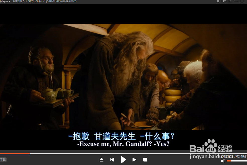 如何使用天王播放器的速度调节功能