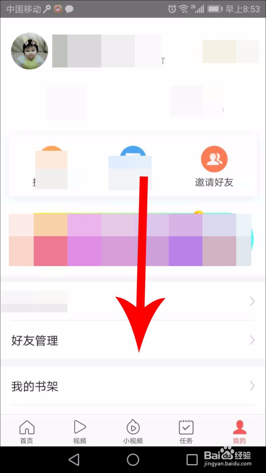 今日头条极速版怎么发文章、视频
