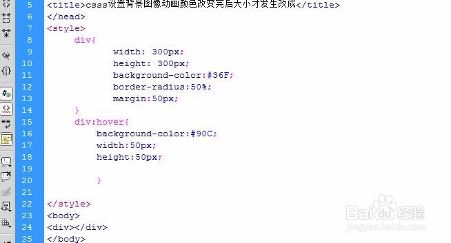 css分贝设置背景图像颜色和长宽