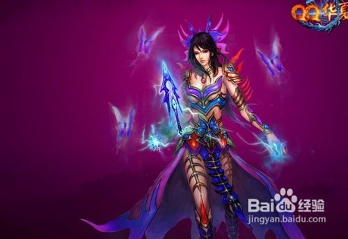 QQ华夏赚钱攻略