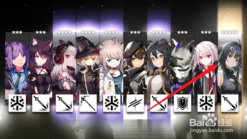 明日方舟公开招募必出五星公式