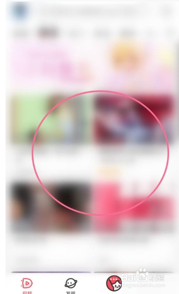 AcFun如何收藏视频