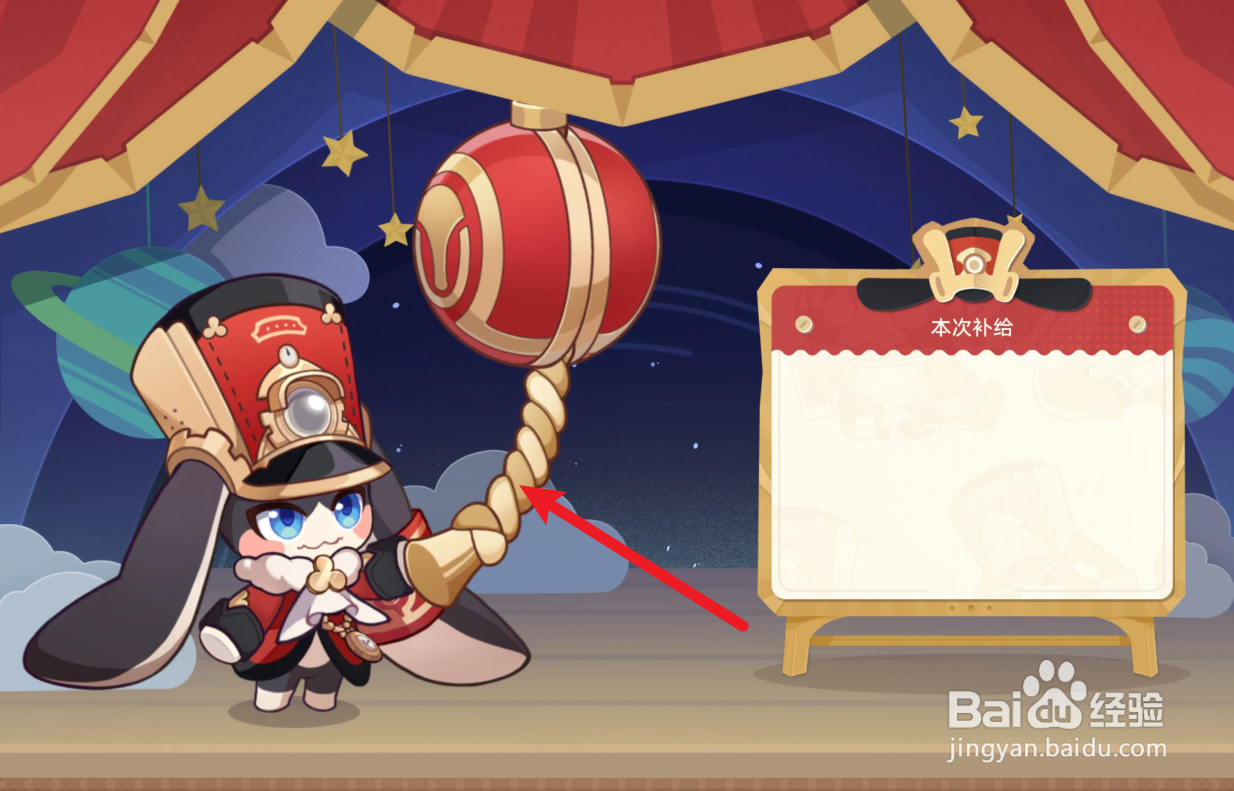 星间旅行遥控骰子怎么获得？