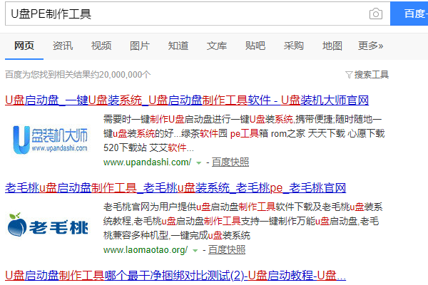 硬盘不是NTFS格式,无法安装WIN7