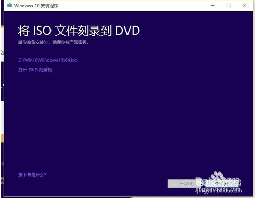 如何将Windows 7、8.1升级到Windows 10