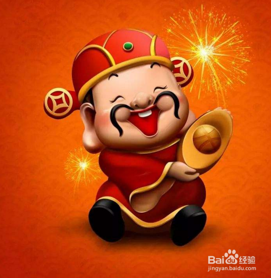 过年怎么接财神