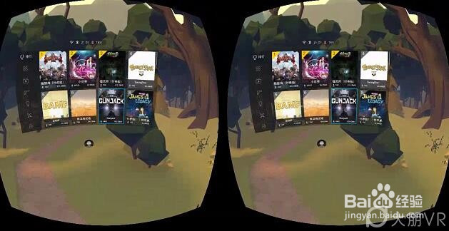 VR一体机的玩机教程（适合新手）