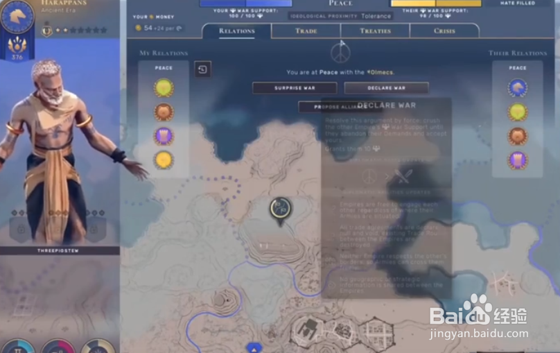 humankind人类豪华版物品有哪些