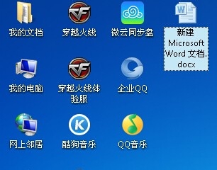 Microsoft Office 2010 免费下载与序列号激活