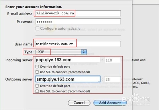 网易企业邮箱MAC Outlook 2011客户端设置