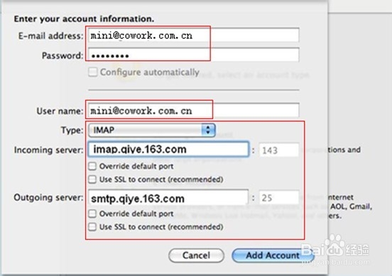 网易企业邮箱MAC Outlook 2011客户端设置