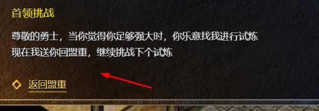 原始传奇击杀个人首领攻略#校园分享#