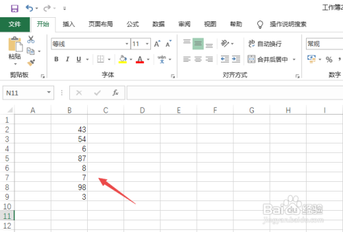 excel怎么按照数字排序