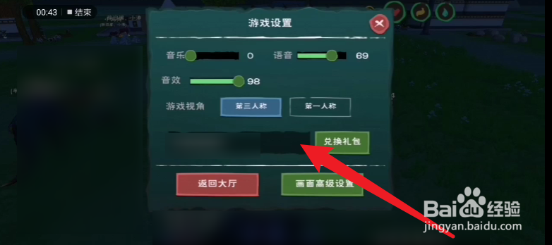 创造与魔法8月21日最新礼包兑换码分享