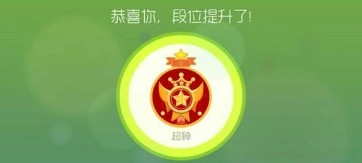 球球大作战如何进入纯净房间?
