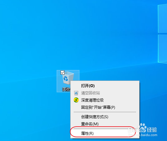 win10删除文件如何不经过回收站直接删除