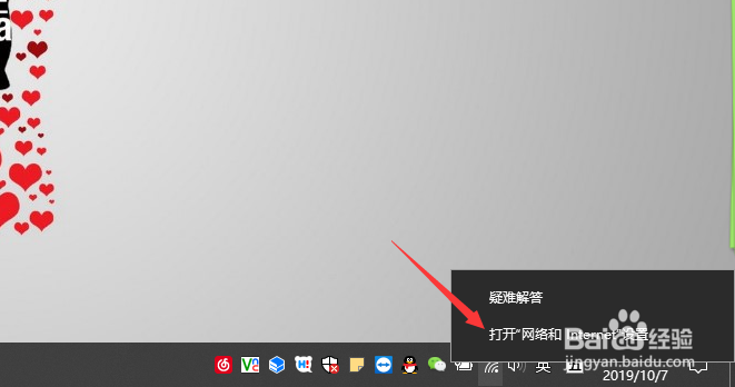 Win10系统如何设置固定IP地址