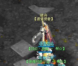 地藏传奇ol怎么快速升级