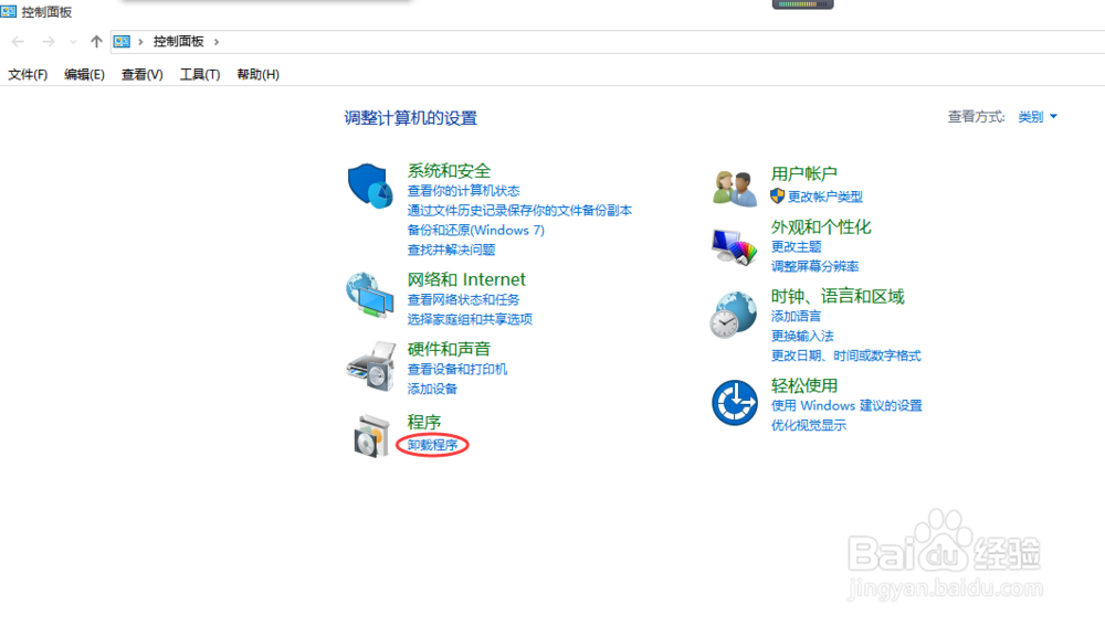 电脑很卡怎么办