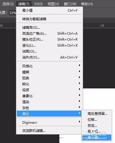 PS教程:怎么给一幅画制作成素描效果