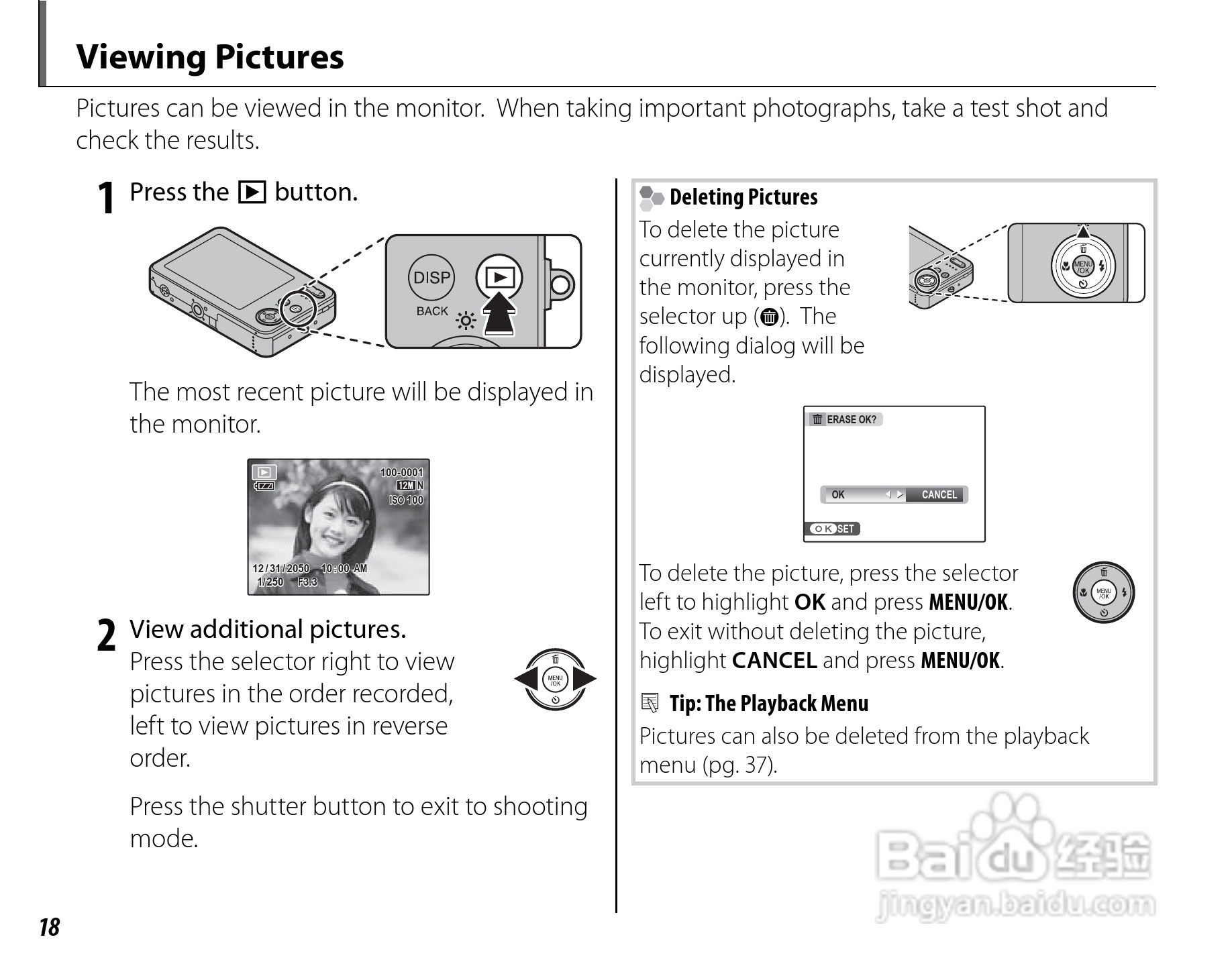 富士FinePix J27数码相机使用说明书:[3]
