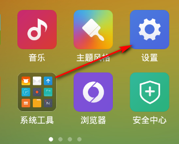 红米note开机时出现主菜单和重启手机清除数据