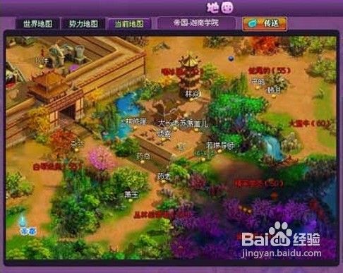 斗破苍穹2生活技能曝光