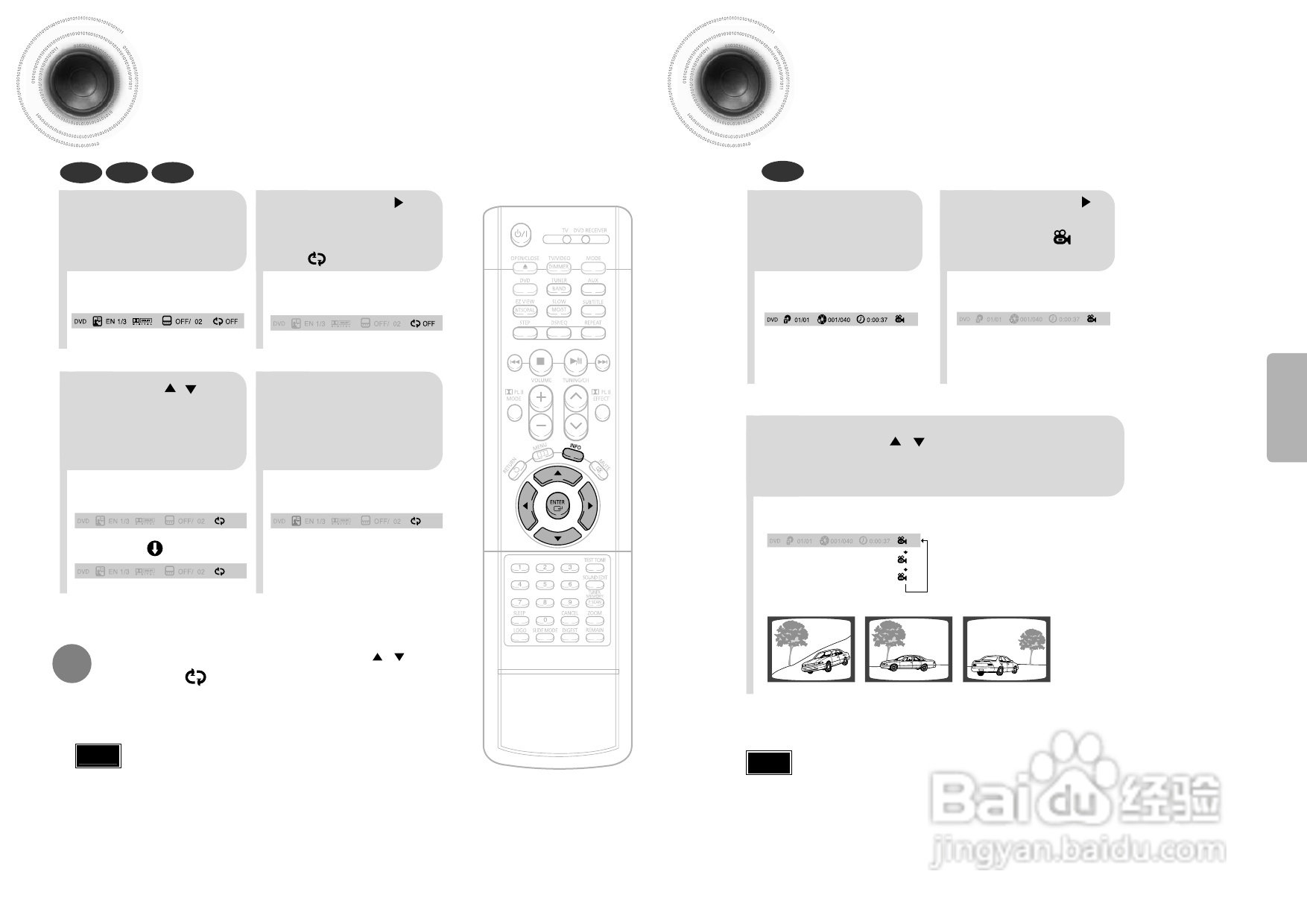 三星HT-DS700家庭影院使用说明书:[1]