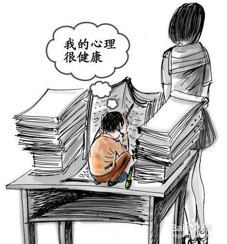 工作当中有什么小技巧的心理你值得拥有