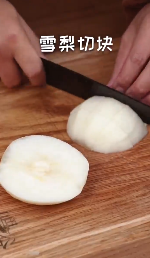 怎样做雪梨枸杞汤