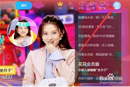 优酷怎样上传视频