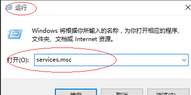 Windows 10操作系统如何启用家庭组服务