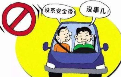 道路交通安全法第51条第一款，是什么内容！