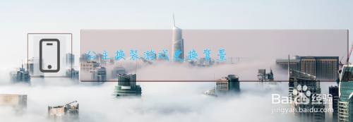 公主换装游戏更换背景