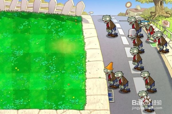 植物大战僵尸的攻略。(九)