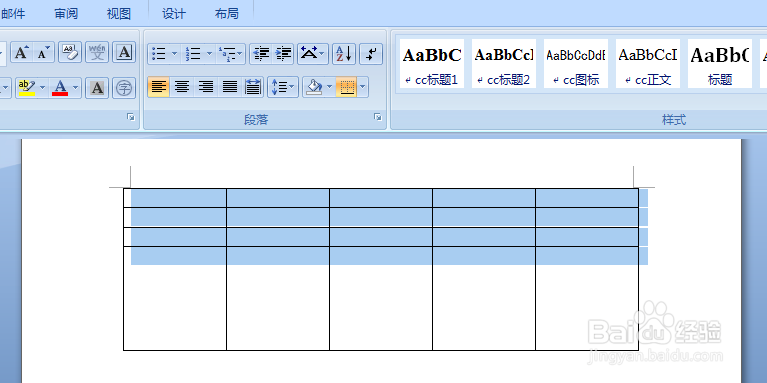 word文档如何设置表格平均分布各行