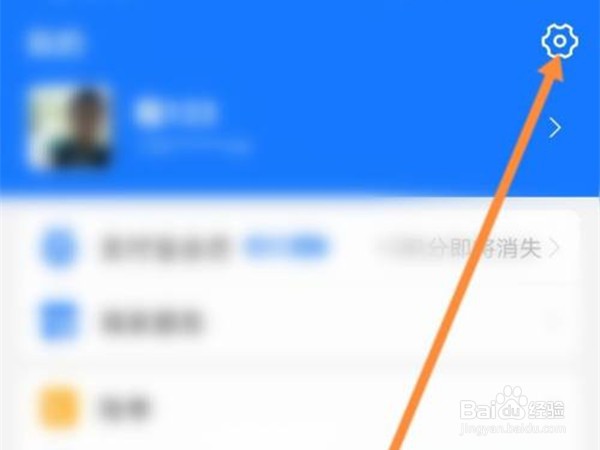 支付宝在哪里取消花呗优先支付