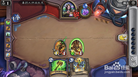 炉石传说谜题实验室3/9之战斗野猪