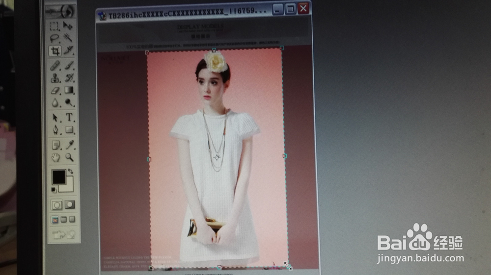 PS的使用基础方法 photo shop7.0简单处理图片一