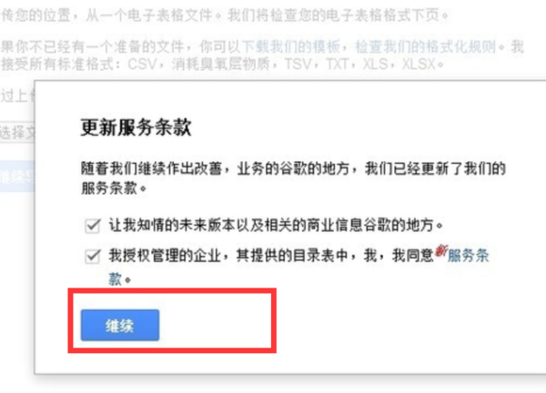 如何在百度和谷歌地图中添加标注自己的店面  