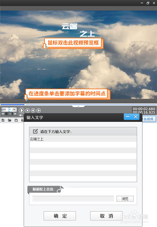 视频剪辑软件哪个简单好操作