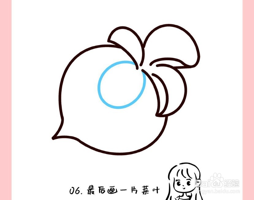 怎么画大萝卜