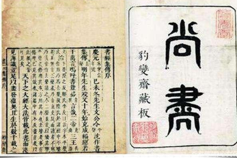 “人心惟危,道心惟微,惟精惟一,允执厥中。”如何理解这句话