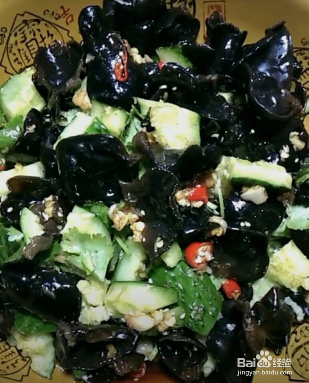 凉拌黄瓜木耳做法