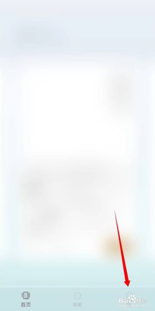 岛读开启夜间模式位置